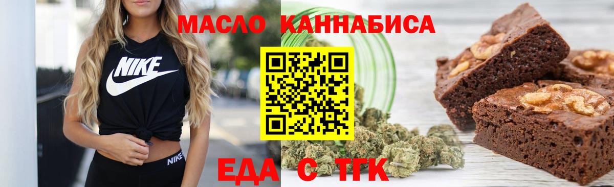 Кубинка  Cannafood марихуана  Вход с VPN 