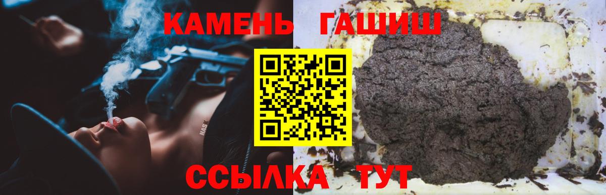 ГАШ индика сатива Кубинка