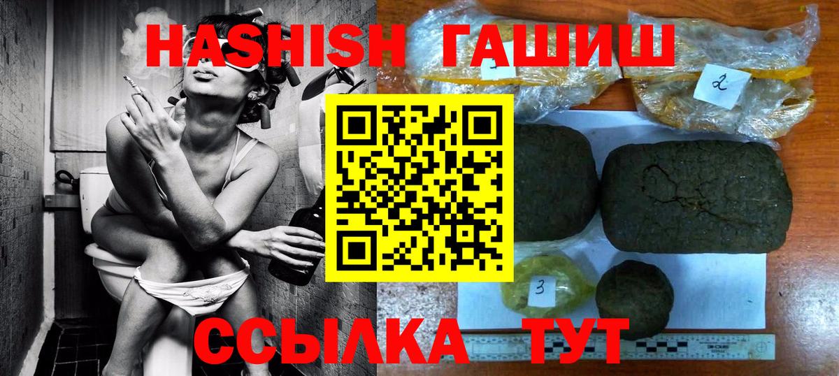 Кубинка  ГАШИШ хэш  ГАШИШ  Гашиш Premium  Вход с VPN 