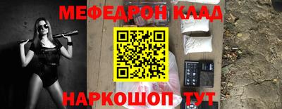 стафф Кинель