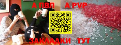 прущие крисы Кингисепп