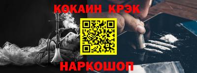 стафф Кинель