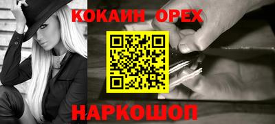 стафф Кинель