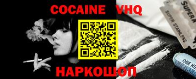 стафф Кинель