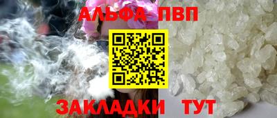 стафф Кинель