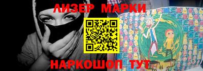 стафф Кинель