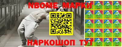 стафф Кинель