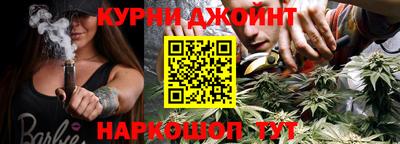 стафф Кинель