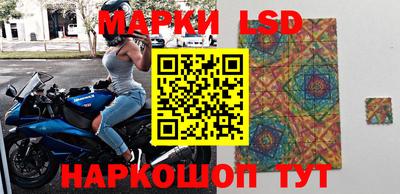 стафф Кинель