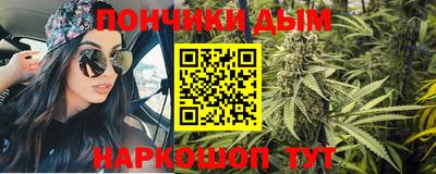 каннабис Кимры
