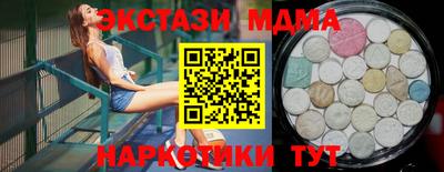 прущие крисы Кингисепп
