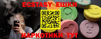 стафф Кинель