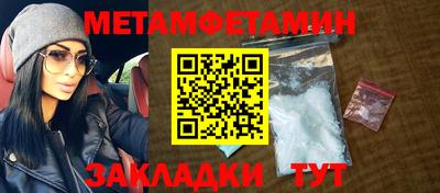 стафф Кинель