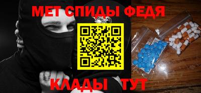 стафф Кинель