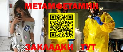 стафф Кинель