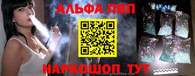 стафф Кинель