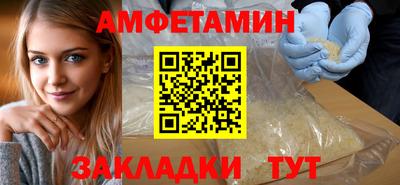 стафф Кинель