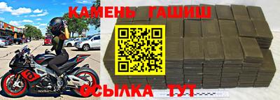 стафф Кинель