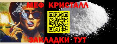прущие крисы Кингисепп