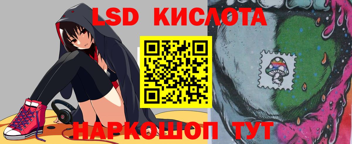Лсд 25 экстази ecstasy  Вход с VPN  Кубинка 