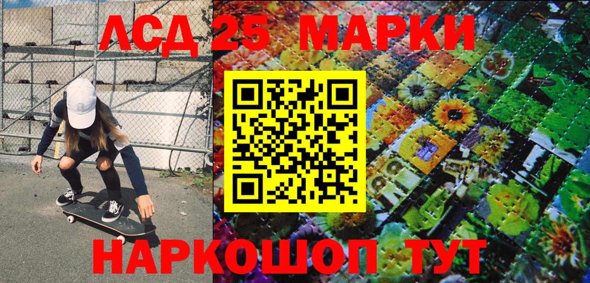 Кубинка  Марки NBOMe 1,8мг  Марки N-bome  наркота  Вход с VPN 