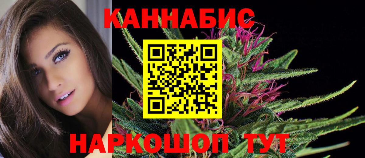 МЕФ кристаллы  Конопля  Кокаин  ЭКСТАЗИ  МЕТАМФЕТАМИН  Вход с VPN  Кубинка  ГАШ 